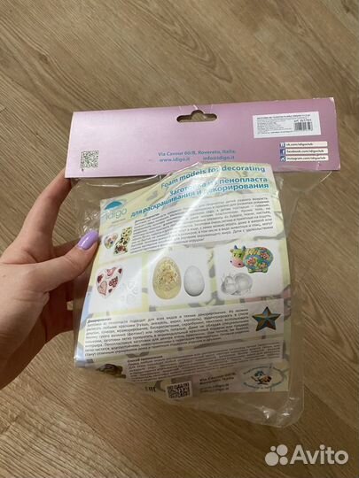 Заготовка для творчества