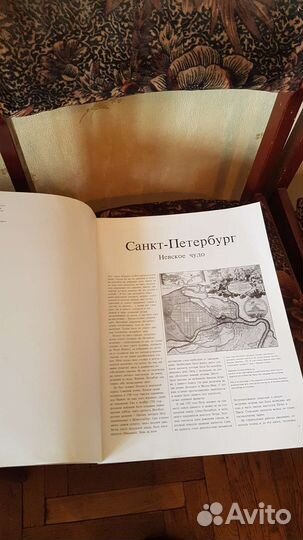 Книги Санкт-Петербург и Московский кремль