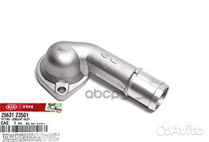 Фланец 2563123501 Hyundai-KIA