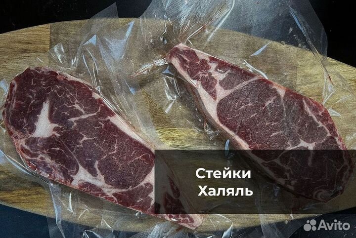 Стейк рибай / Стейк из фермерской говядины