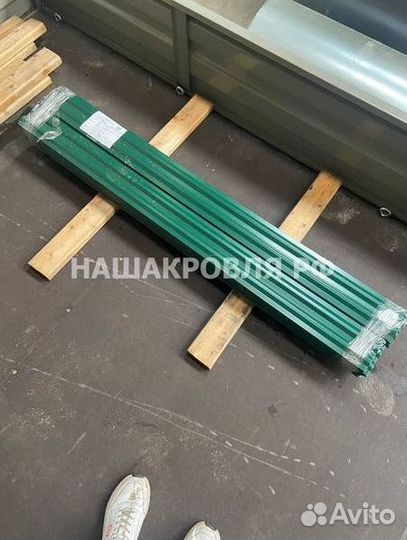 Профлист оптом