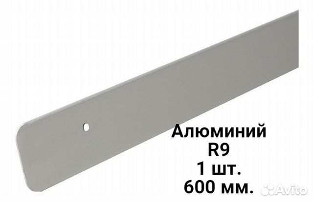 Планка для столешниц 38мм R9 торцевая универс.1шт