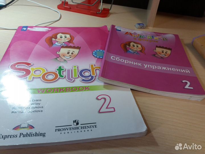 Сборник и рабочая тетрадь