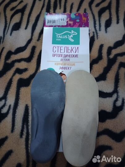 Ортопедические стельки