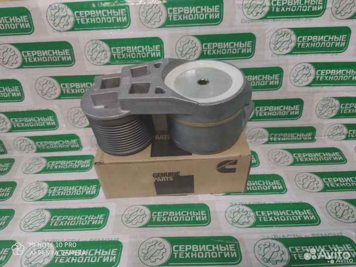 Натяжные ролики ISX/QSX