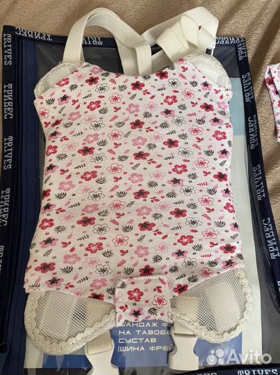 Перинка фрейка детская размер 2(М)