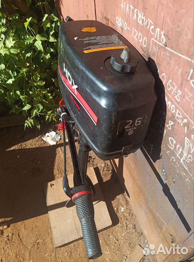 Лодочный мотор