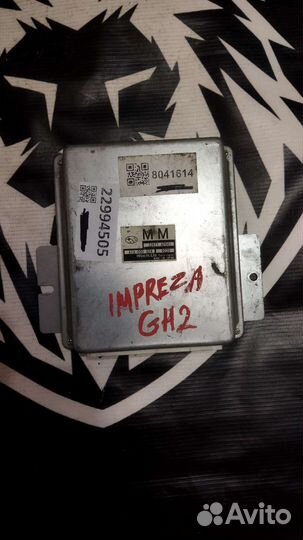 Блок управления двигателем Subaru 22611AP641