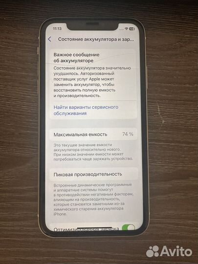 iPhone 11, 128 ГБ