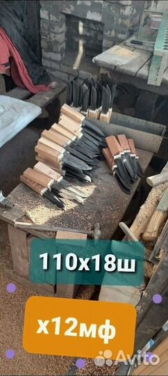 Нож охотничий ручной М602 работы