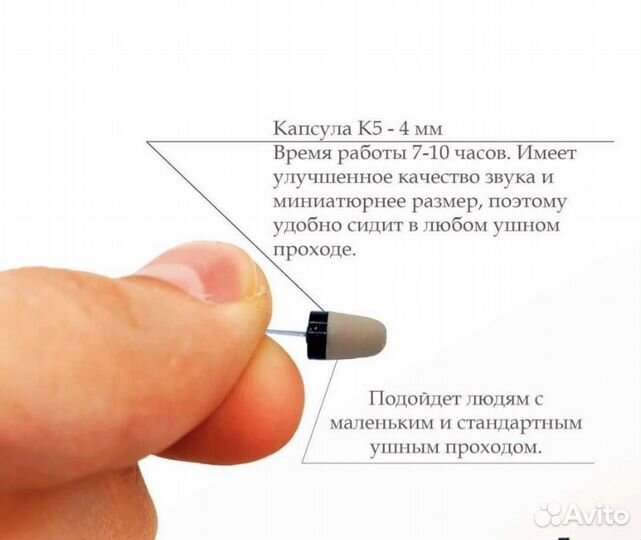 Микронаушники для экзамена аренда