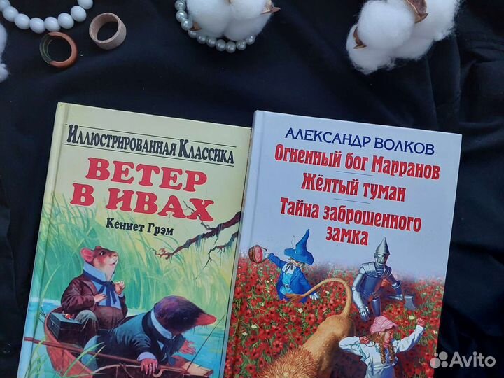 Детские книги, детская литература на лето