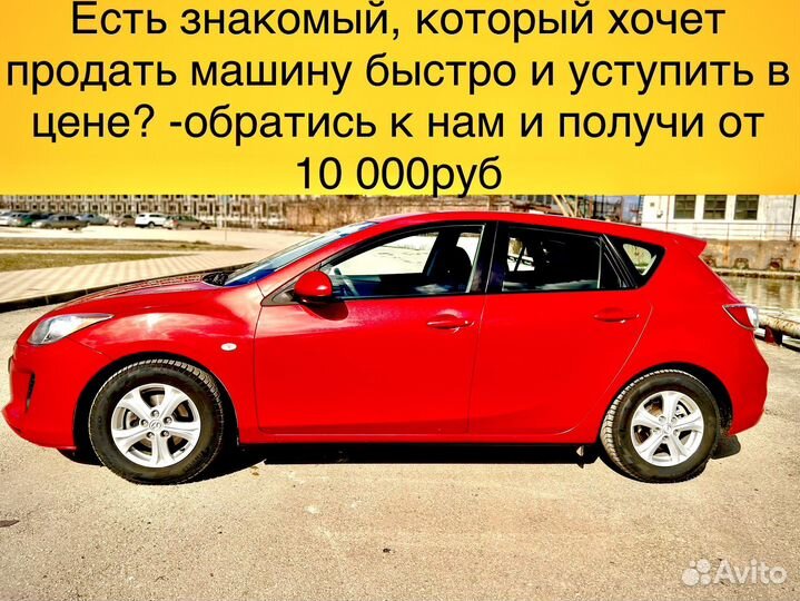 Выкуп Автомобилей