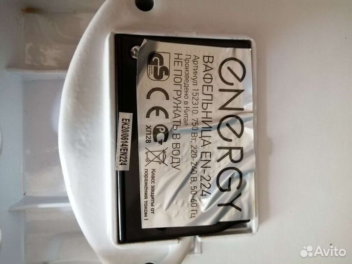 Электрическая вафельница