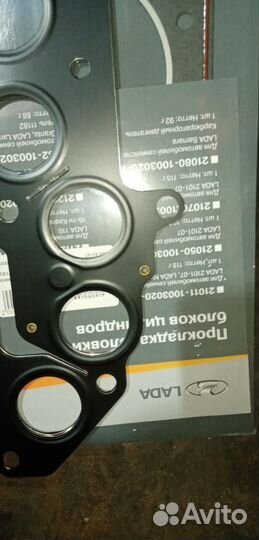 Амортизаторы передние ваз 2114 новые