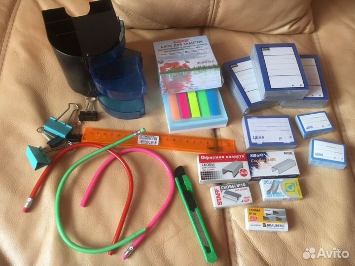 Канцтовары