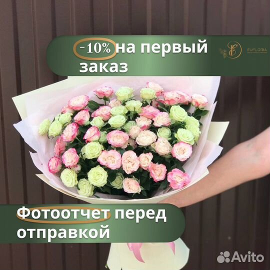 Цветы,Розы, пионы, доставка букетов