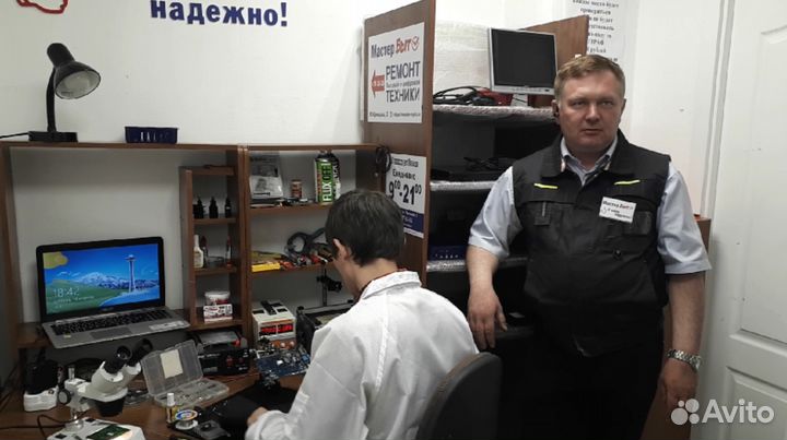 Ремонт Холодильников - Сервисный центр