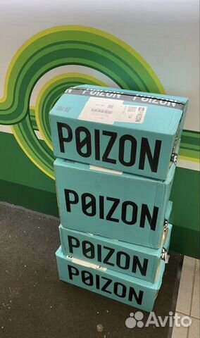 Обучение poizon TaoBao, пополнение Alipay