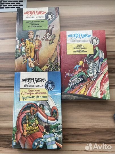 Книги