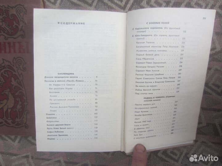 У. Шекспир. Сонеты. 2001 год