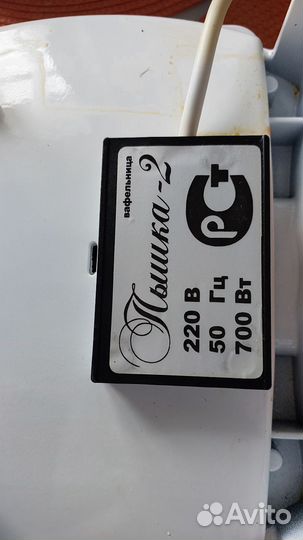 Электрическая вафельница