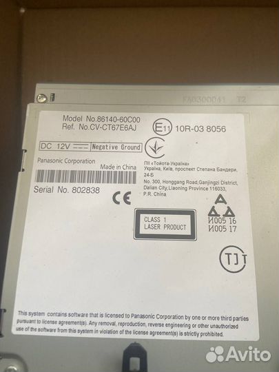 Автомагнитола Toyota Land Cruiser Prado 150 2020 г