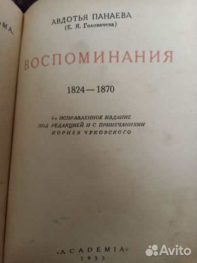 Книги издательства ''Академия''