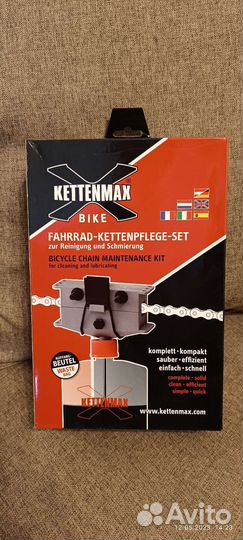 KettenMax Bike Classic