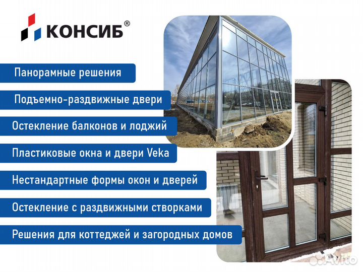 Пластиковые двери, монтаж входных групп