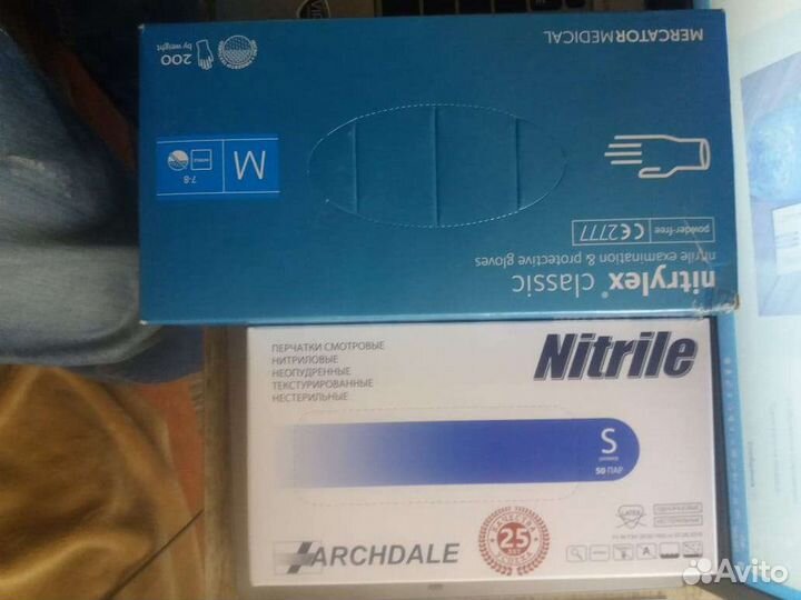 Перчатки медицинские