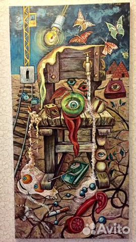 Картина «Сон зеленого яблока»