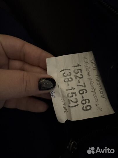 Школьная форма школы 170 на мальчика