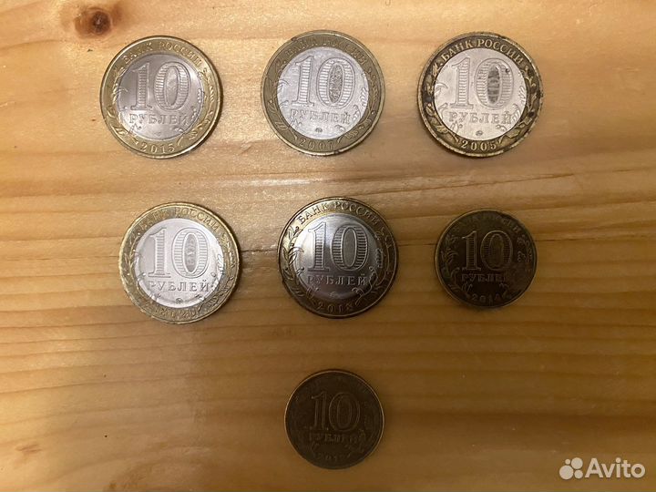 Юбилейные монеты 10 рублей