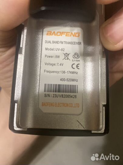 Рация baofeng uv 82
