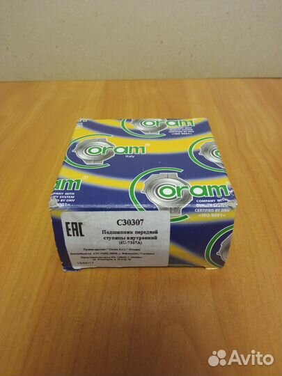 Подшипник передней ступицы на Газель,Соболь 7307