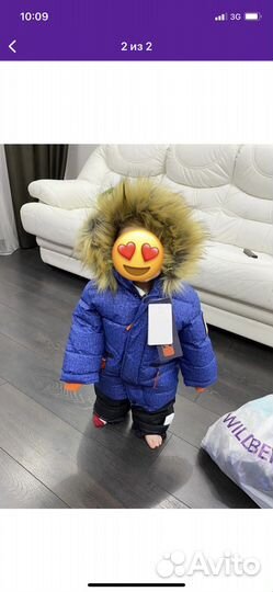 Зимний комбинезон