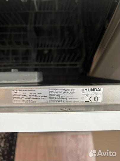 Продам посудомоющую машину на запчасти