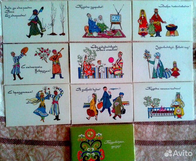 Набор открыток.Поздравляем,друзьясеребрянский1969