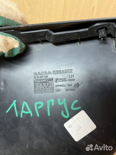 Органайзер в багажник LADA largus Ларгус