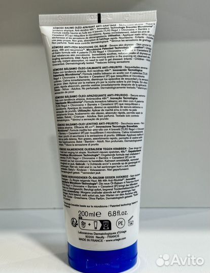 Uriage xemose бальзам липидовосстанавливающий