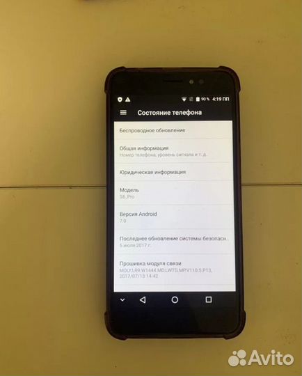 Ulefone S8 Pro, 2/16 ГБ