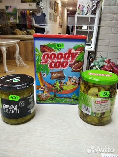 Продукты из Финляндии