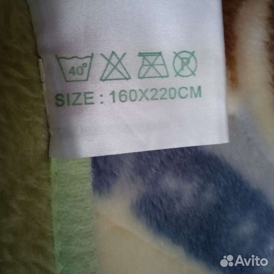 Плед покрывало