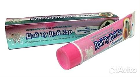 Зубная паста для чувствительных зубов Day 2 Day 1