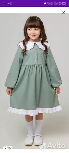 Платье для девочки 128 134