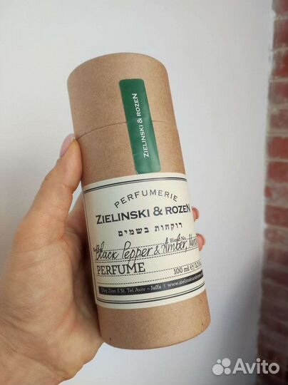Zielinski & rozen black pepper (чёрный перец)