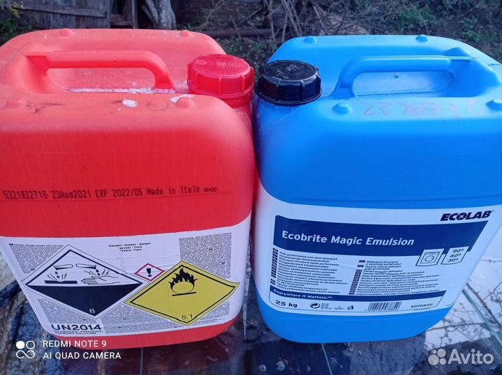 Канистры разноцветные 20 литровые