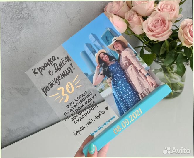 Рамка постер на стекле с фото А4 art097