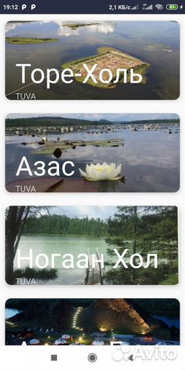 Разработка приложений на андроид